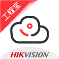 海康互联pro下载安装2023 V3.12.0 安卓版
