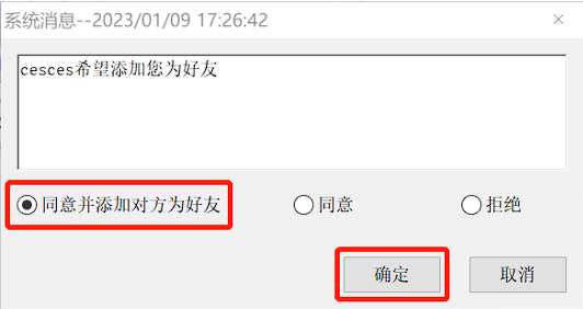 奥维互动地图电脑版20236