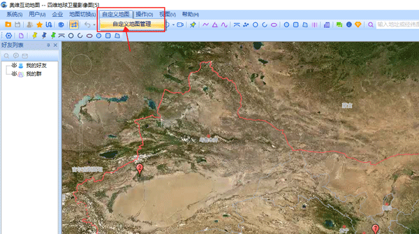 奥维互动地图电脑版20238
