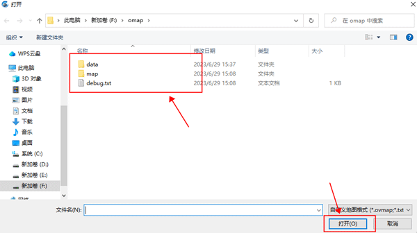 奥维互动地图电脑版202312