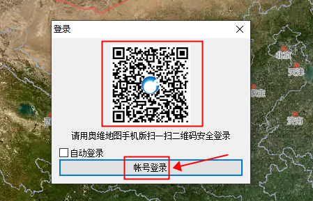 奥维互动地图电脑版202314