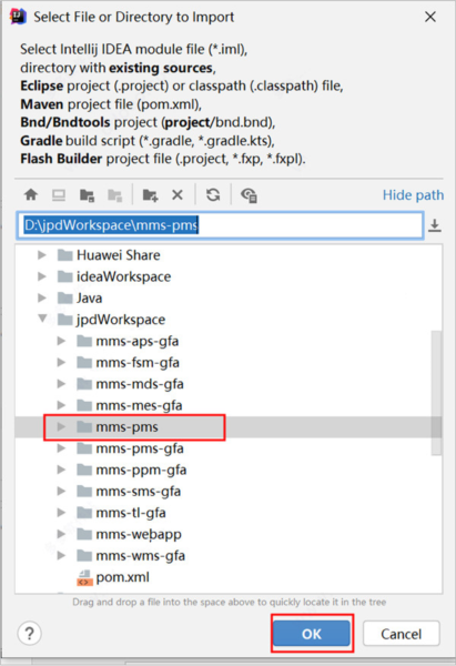 IntelliJ IDEA破解版16