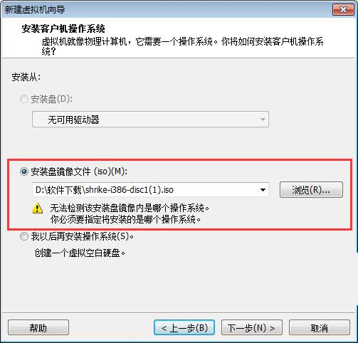红帽子linux系统6