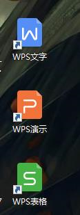 WPS2019铁建版9