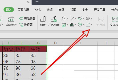 WPS2019铁建版13