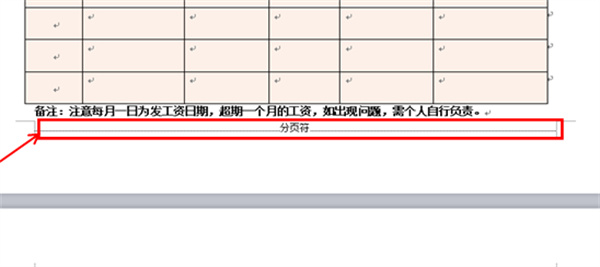 wps xp版本下载