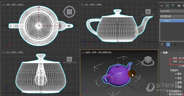 3DMax2022