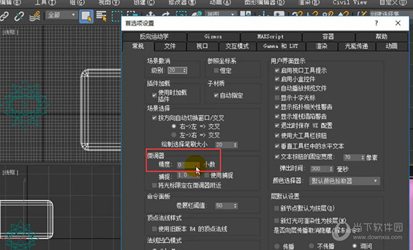 3DMax2022