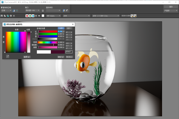 3DMax2022