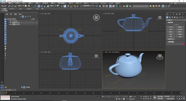 3DMax2022