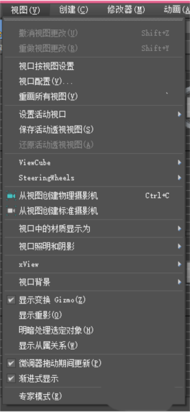 3DMax2022