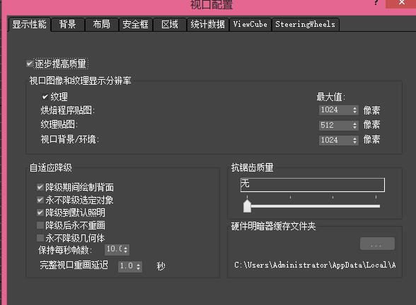 3DMax2022