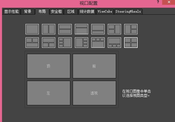 3DMax2022