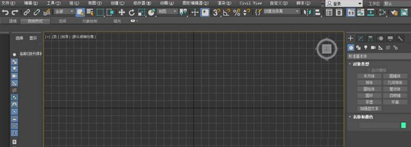 3DMax2022