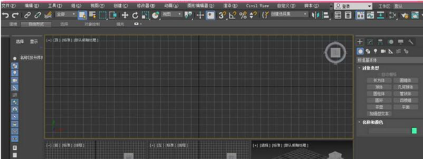 3DMax2022