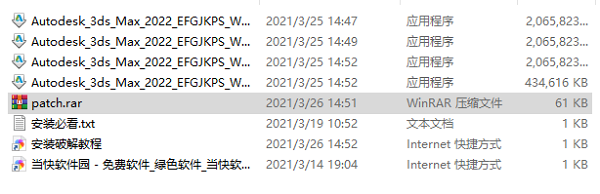 3DMax2022
