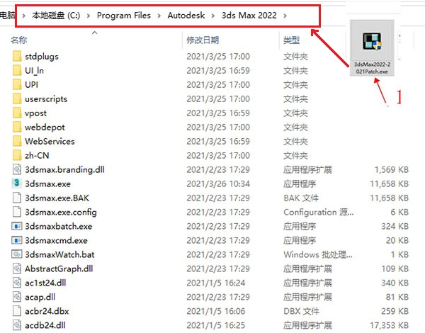 3DMax2022