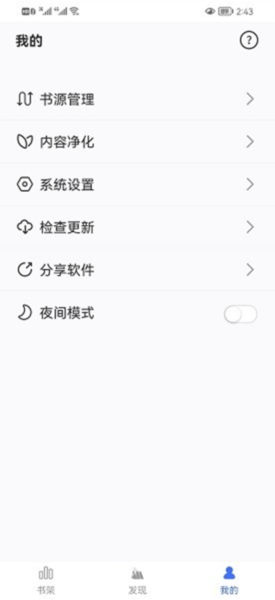 冰川小说3