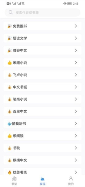 冰川小说4
