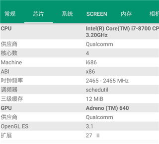 Device Info HW