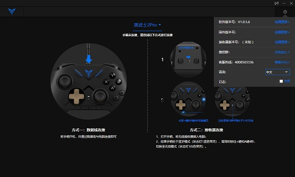飞智游戏厅空间站电脑版3