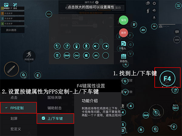 飞智游戏厅空间站电脑版5