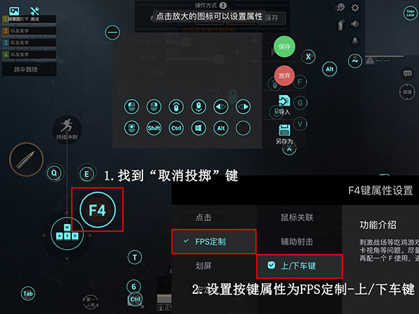 飞智游戏厅空间站电脑版6