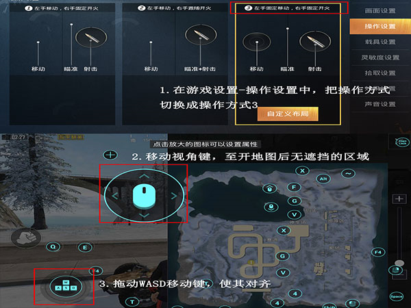 飞智游戏厅空间站电脑版7