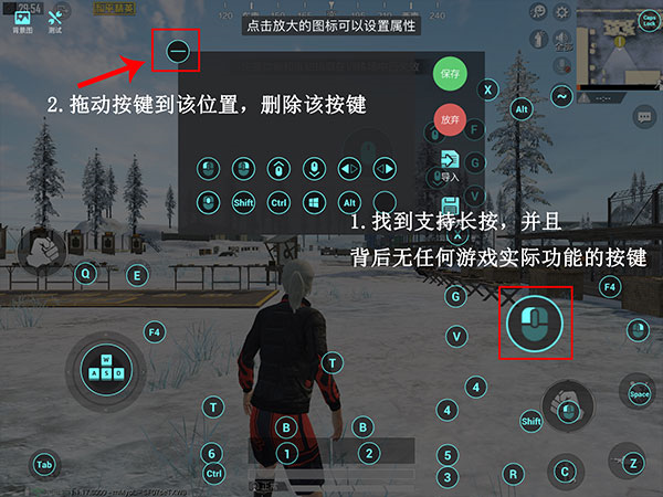 飞智游戏厅空间站电脑版8