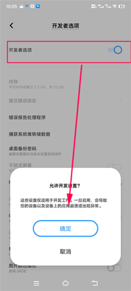 飞智游戏厅空间站电脑版11