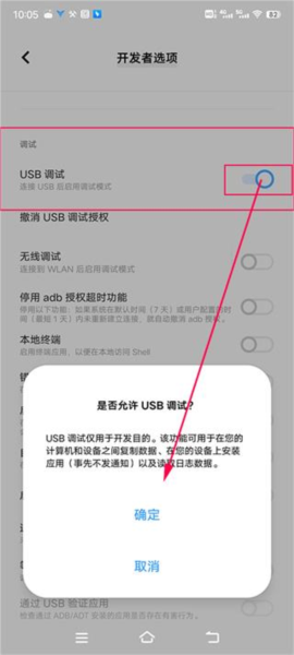 飞智游戏厅空间站电脑版12