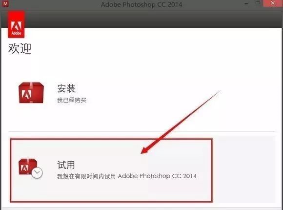 Photoshop CC 2014软件下载64位