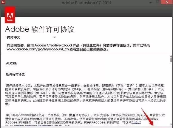 Photoshop CC 2014软件下载64位