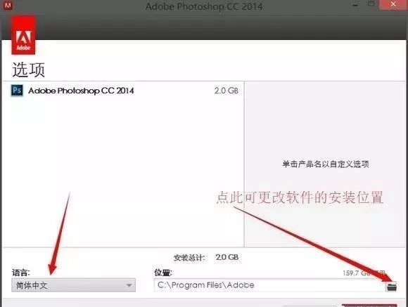 Photoshop CC 2014软件下载64位