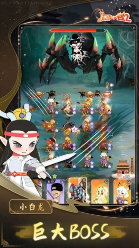 校吱APP
