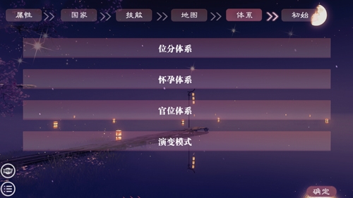 阴阳师珍旅居入口在哪里 地点位置一览