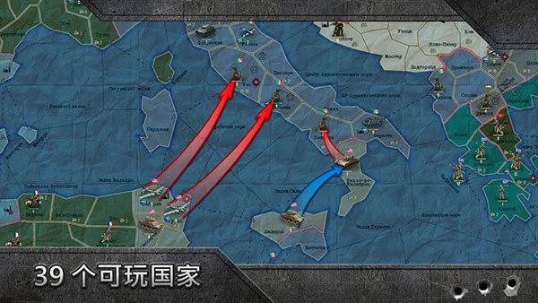 书名：战略战术完整版V1.0.50 安卓版4