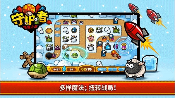 恩佐网安卓版