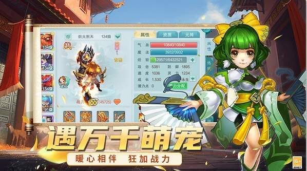 平通车盒子安卓版