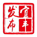 宜丰发布 V1.1.1 安卓版