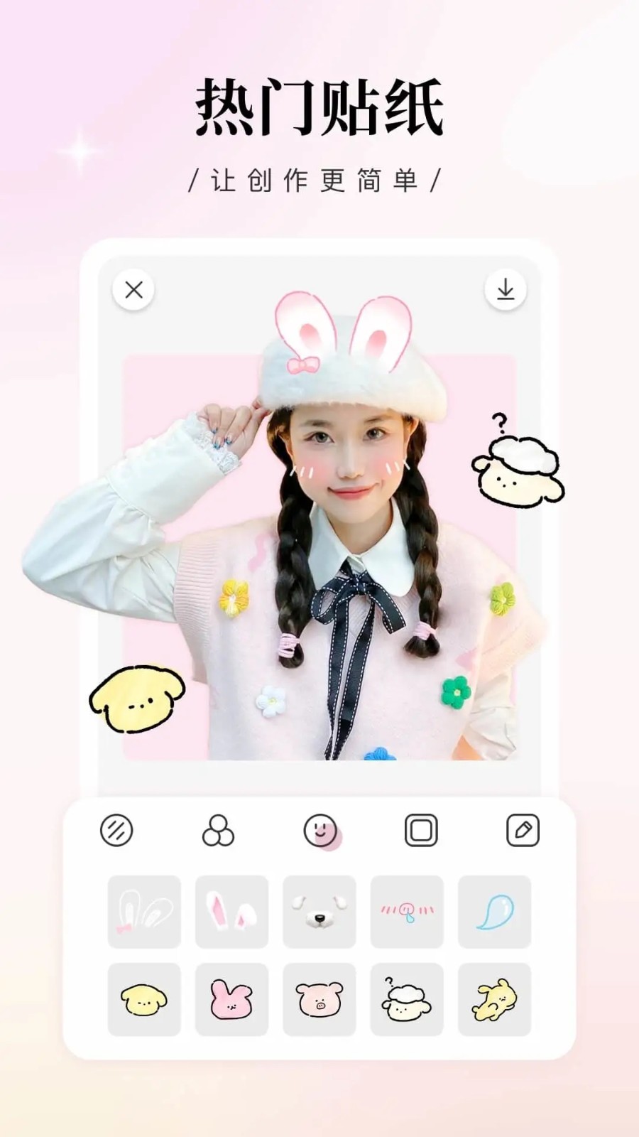 日杂相机 V1.8.7 安卓最新版截图1