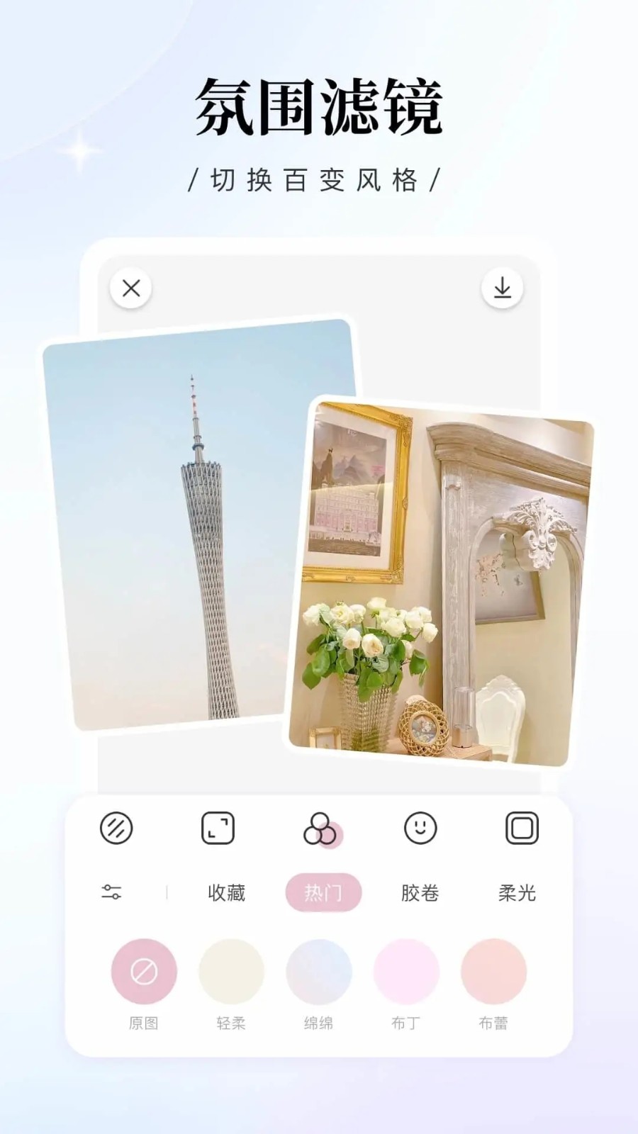 日杂相机 V1.8.7 安卓最新版截图2