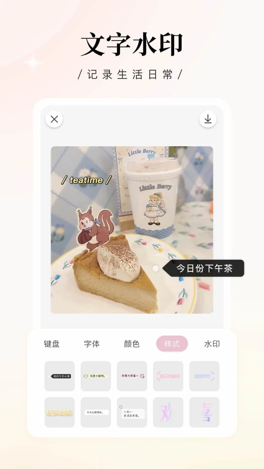 日杂相机 V1.8.7 安卓最新版截图5