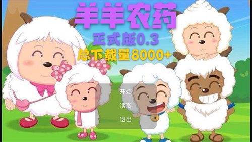 百通千话APP