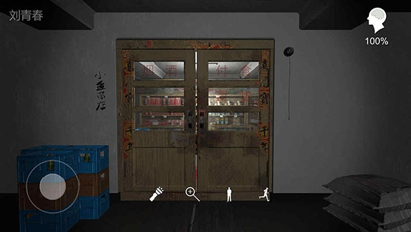 海情大酒店APP