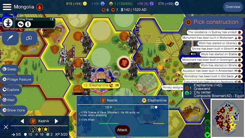 文明帝国汉化版 V4.9.2 安卓版截图5