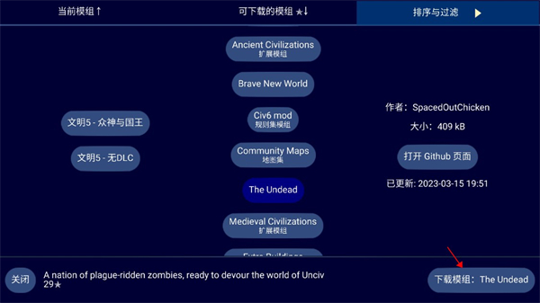 文明帝国汉化版