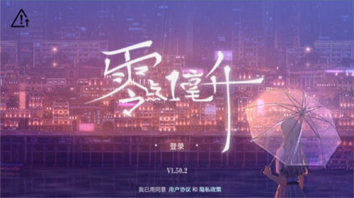 团团转安卓版