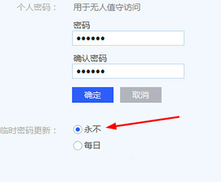 todesk