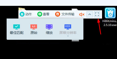 todesk